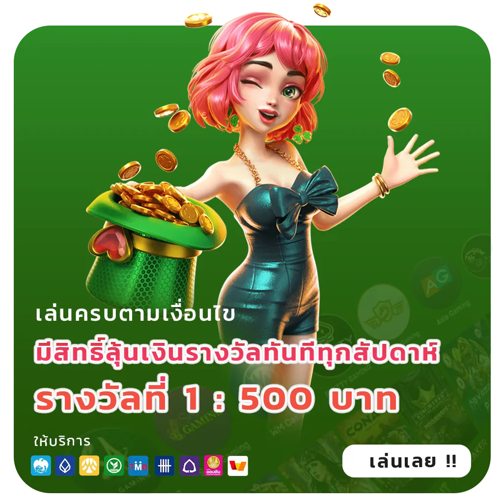 โบนัส z16