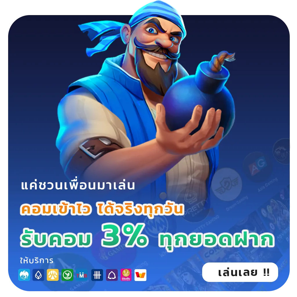 z16 เกม