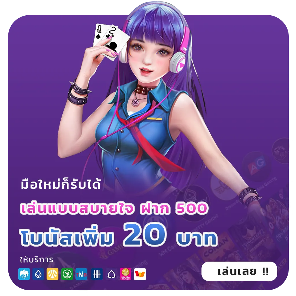 z16 คาสิโน สมัครฟรี