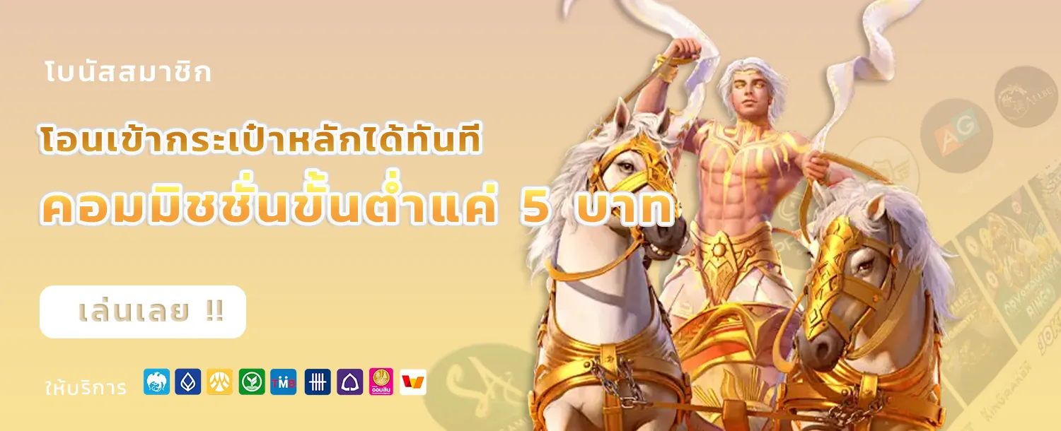 z16 คาสิโน
